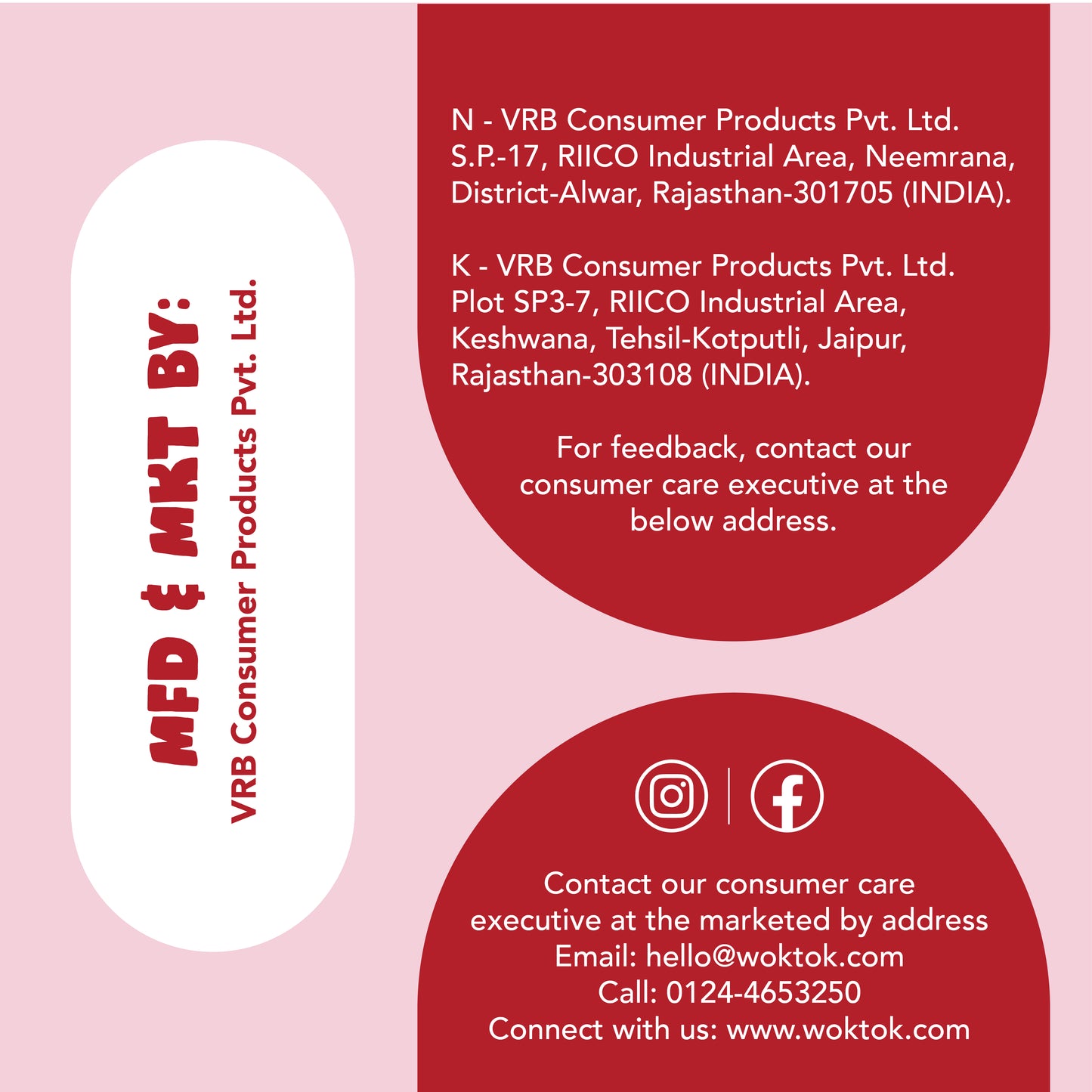 Red Chilli Sauce (200 G)