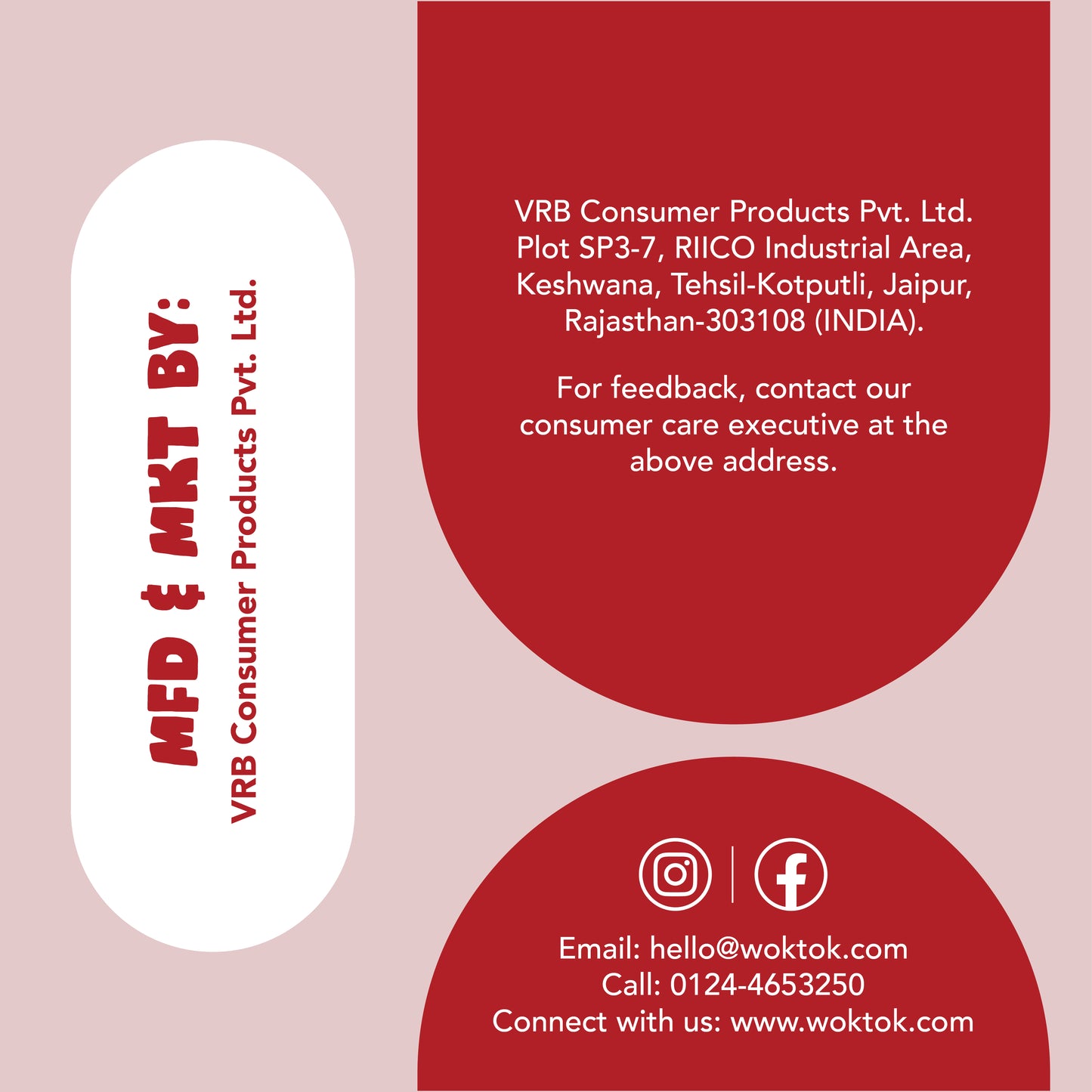 Schezwan Chilli Chunkey (100G)